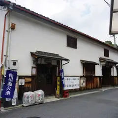 菊司醸造(株)
