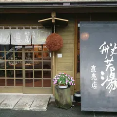 初桜酒造(株)