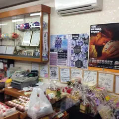 甘栄堂