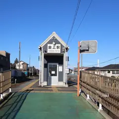 金上駅