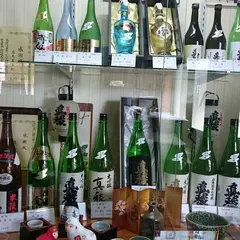 逸見酒造(株)