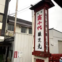 高千代酒造(株)