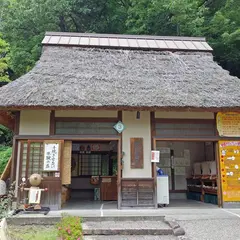 鶴次郎商店