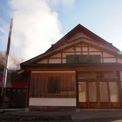 花泉酒造合名会社