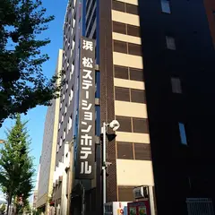 浜松ステーションホテル