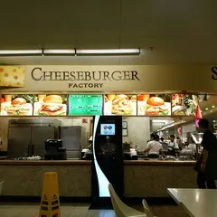 チーズバーガー ファクトリー