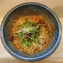 八玄八角 | 広島汁なし担々麺