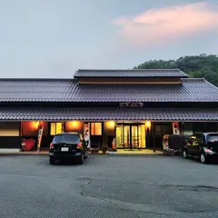 波多温泉満壽の湯