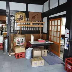 八幡川酒造（株）