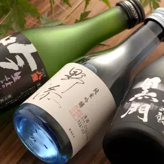 中井酒造株式会社