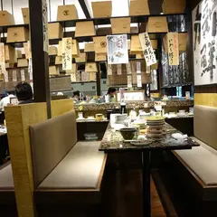 回転寿司根室花まる 手稲前田店