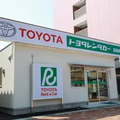 ㈱トヨタレンタリース富山 新高岡駅前店