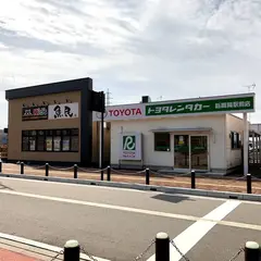 トヨタレンタカー新高岡駅前