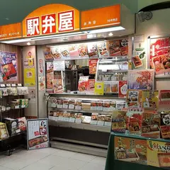 駅弁屋 上野56号売店