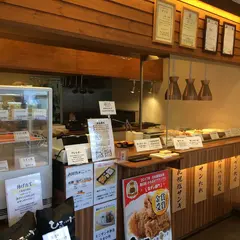 ひろちゃんの札幌塩ザンギ 北24条店