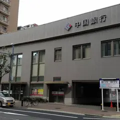 中国銀行神戸支店