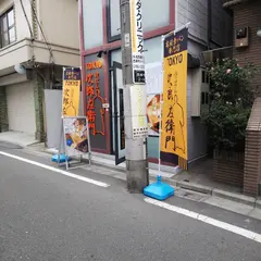 侍ぱん 次郎左衛門 西麻布店