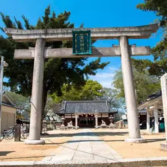 澁川神社(八尾市植松町)