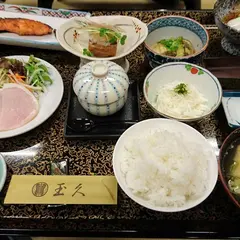 玉久旅館(Tamakyu-ryokan)