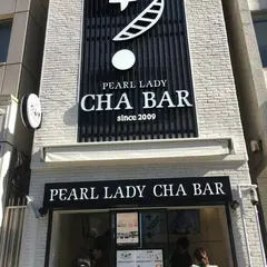 PEARL LADY 茶BAR