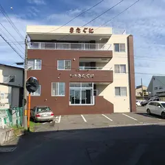 ビジネスホテル きたぐに
