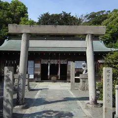 矢宮神社