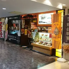 ゴールドカレー 武蔵店