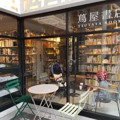 中目黒 蔦屋書店
