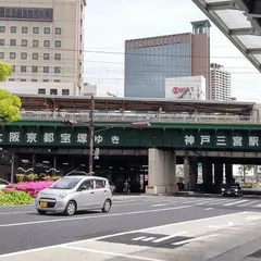 シティループ 地下鉄三宮駅前（北行）