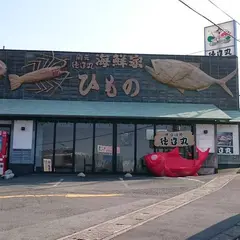 徳造丸海鮮家八幡野店