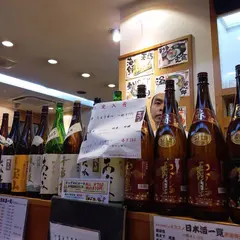 魚ごころ季魚喜人 渚店