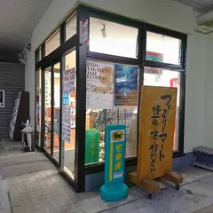 ファミリーマート 高山上二之町店