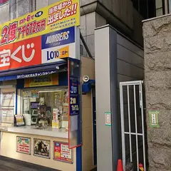 ヨドバシAKIBAチャンスセンター