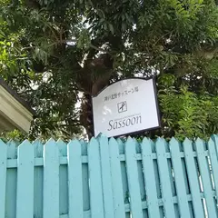 北野坂