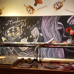 タビヤカフェ&ダイニング