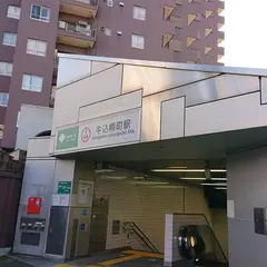 牛込柳町駅