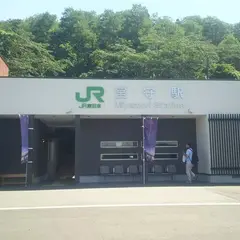 宮守駅