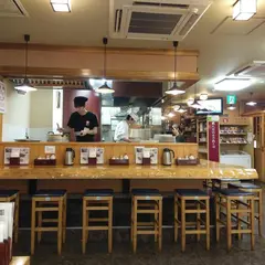 喜助 駅前中央店