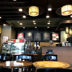 Bos Coffee