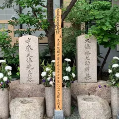 大塩平八郎の墓