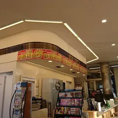 神奈川日産自動車株式会社追浜店