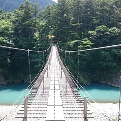 八木の吊橋