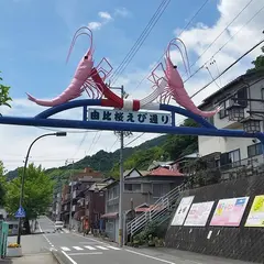 由比