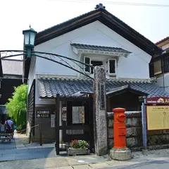 日本大正村資料館