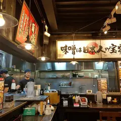 麺屋・國丸 梅田店