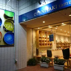 OTANIYAKI tamura 1784 大谷焼 田村 蔵本