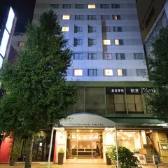 名古屋伏見モンブランホテル