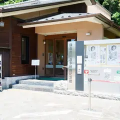 鎌倉市川喜多映画記念館