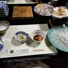 四季の宿 ひろた