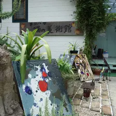 ヨコハマ猫の美術館